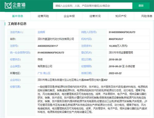 氫藍時代重磅推出首套智慧氫能系統產品，開啟商用化新階段